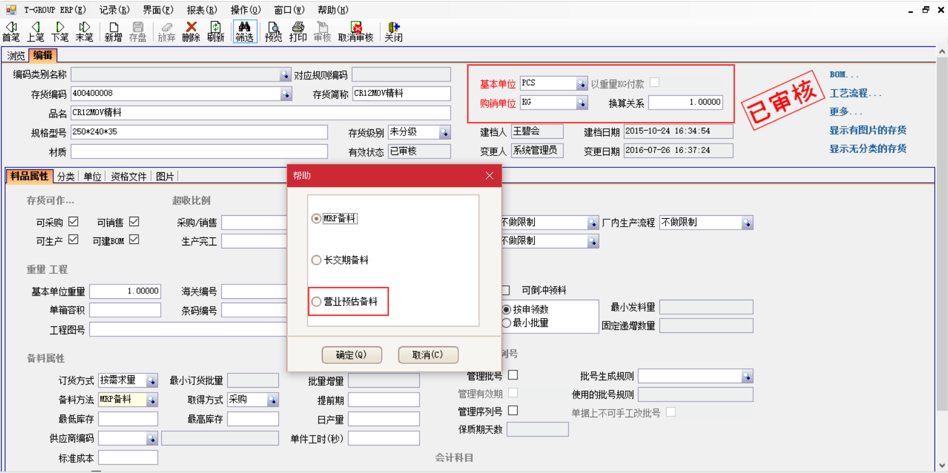 选购星空体育-星空online（中国）
时需要注意哪些事项？