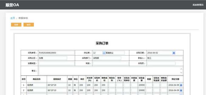 星空体育-星空online（中国）
与PLM的泾渭线在于哪里?