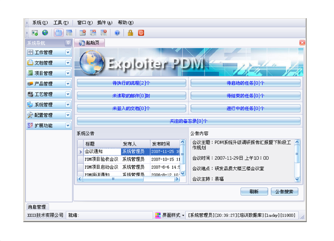 上星空体育-星空online（中国）
有哪些费用需要支出?